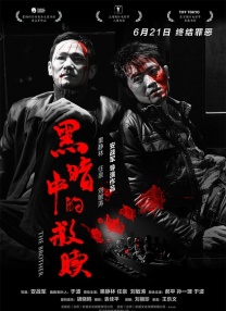 性高潮讲座2020